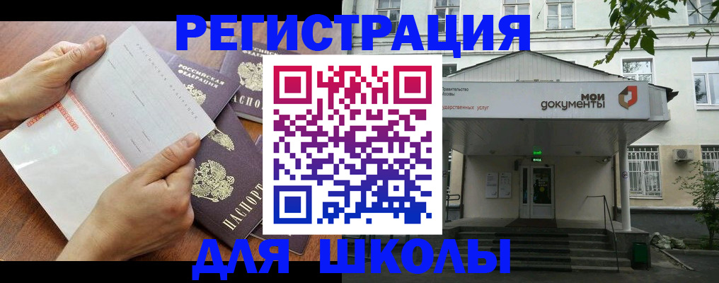 найти адрес прописки в Псковской области