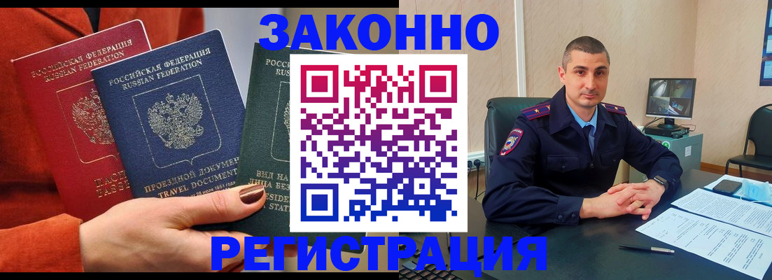 регистрация для дет. сада в Псковской области